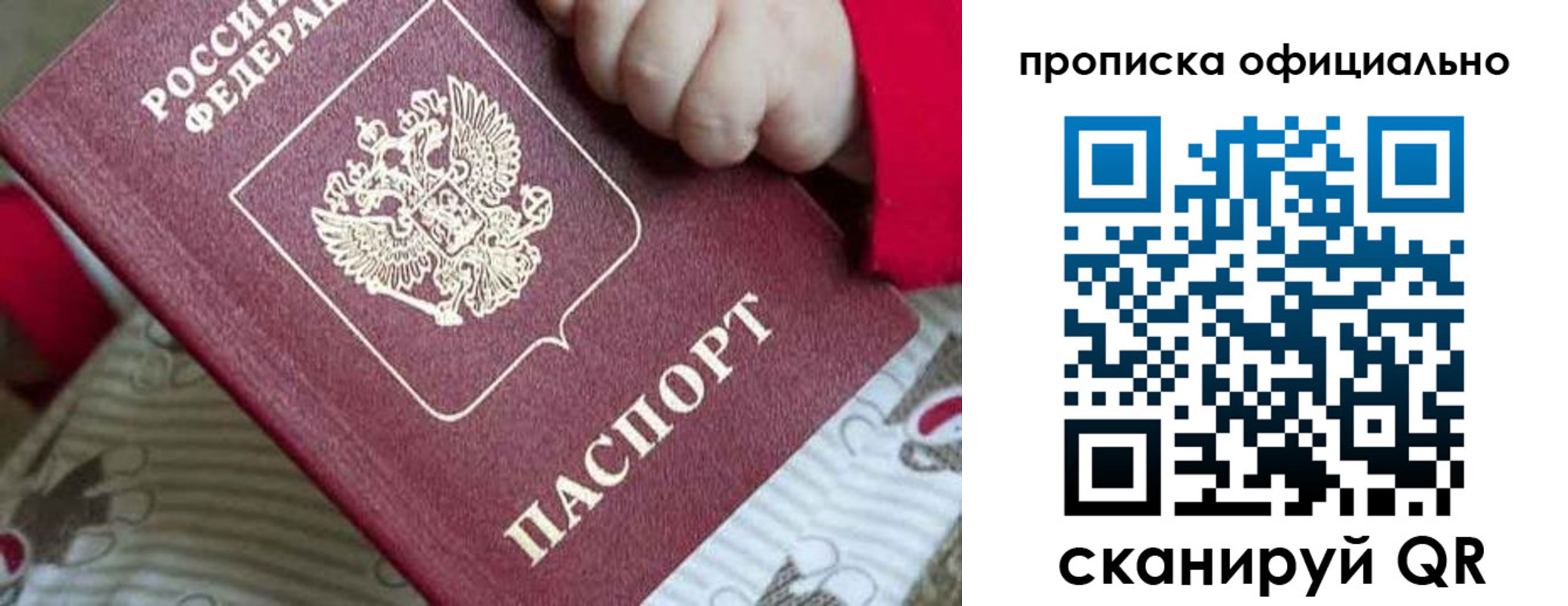временная регистрация поиск в Тутаеве