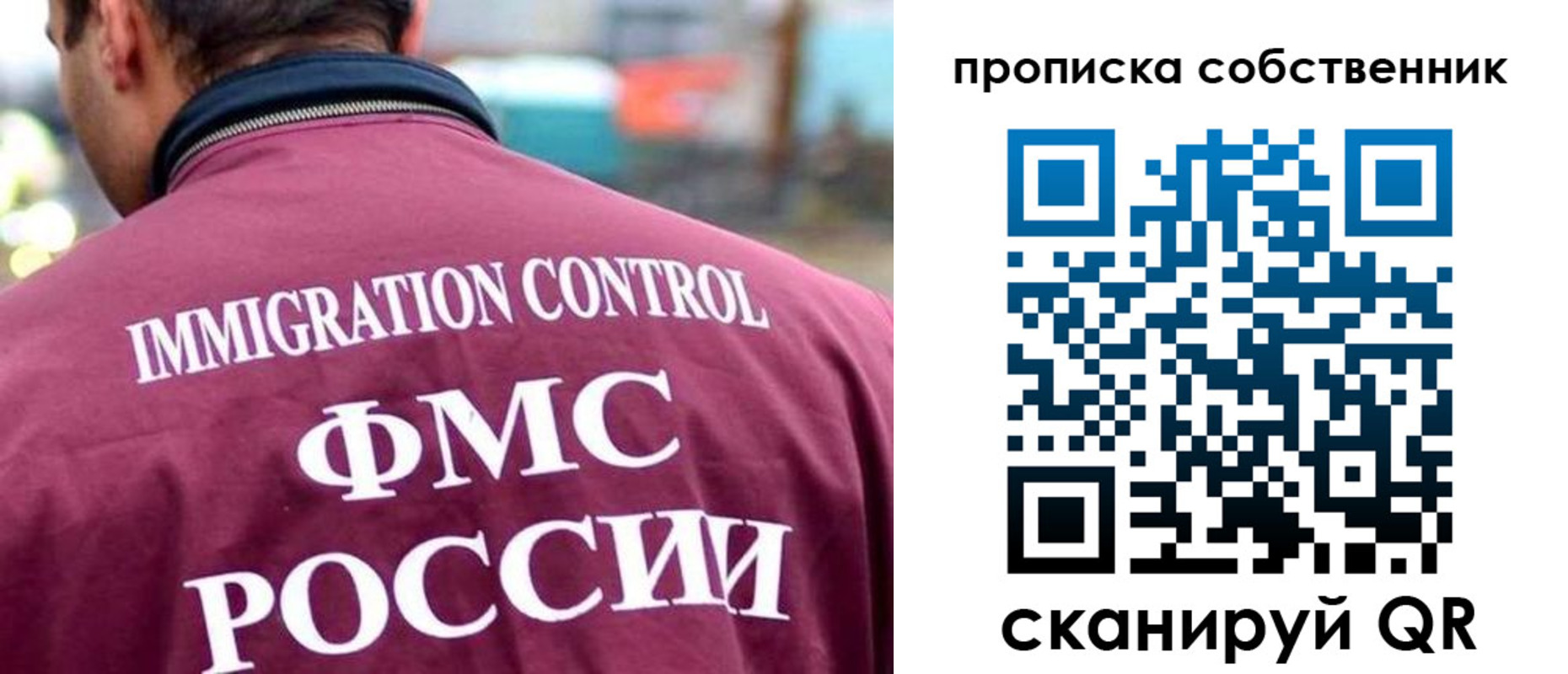 прописка для кредита в Тутаеве