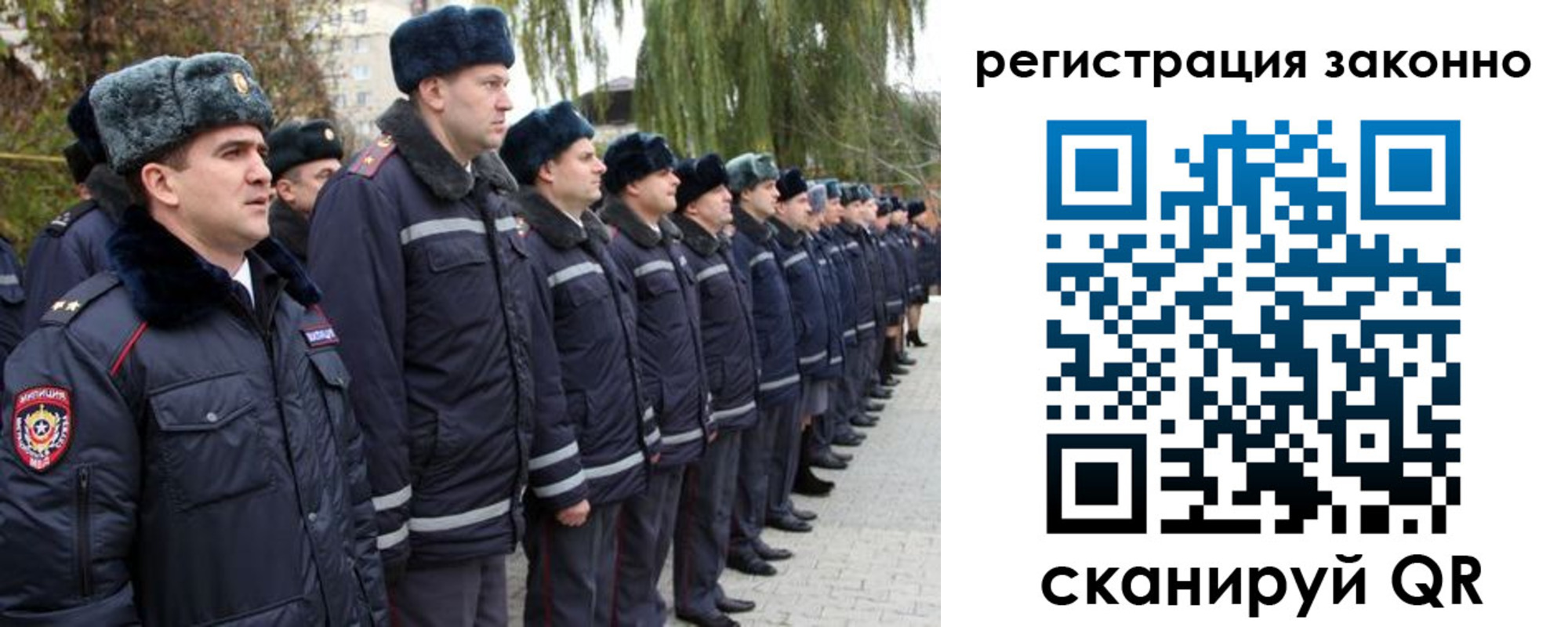 временная регистрация недорого в Тутаеве