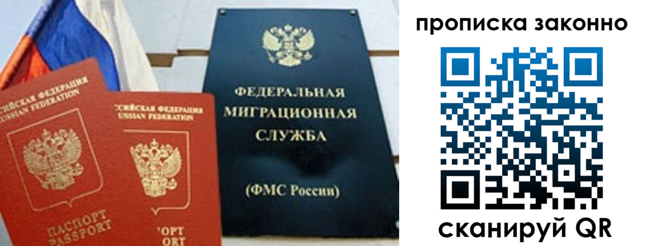 пропишу в квартире в Тутаеве