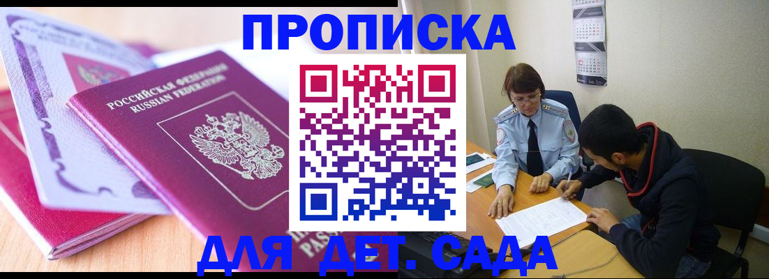 временная регистрация адрес в Тутаеве