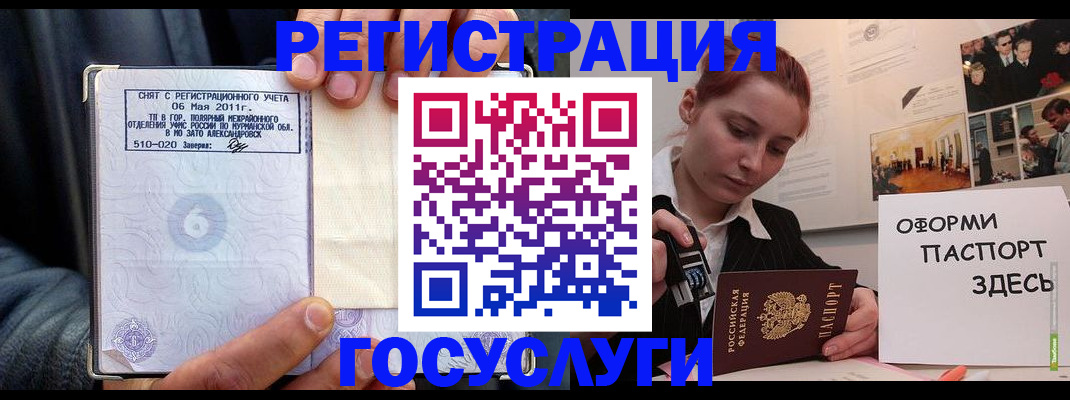 временная регистрация в Тутаеве