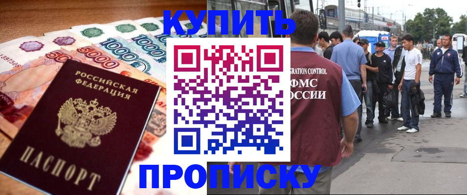 найти адрес прописки в Тутаеве