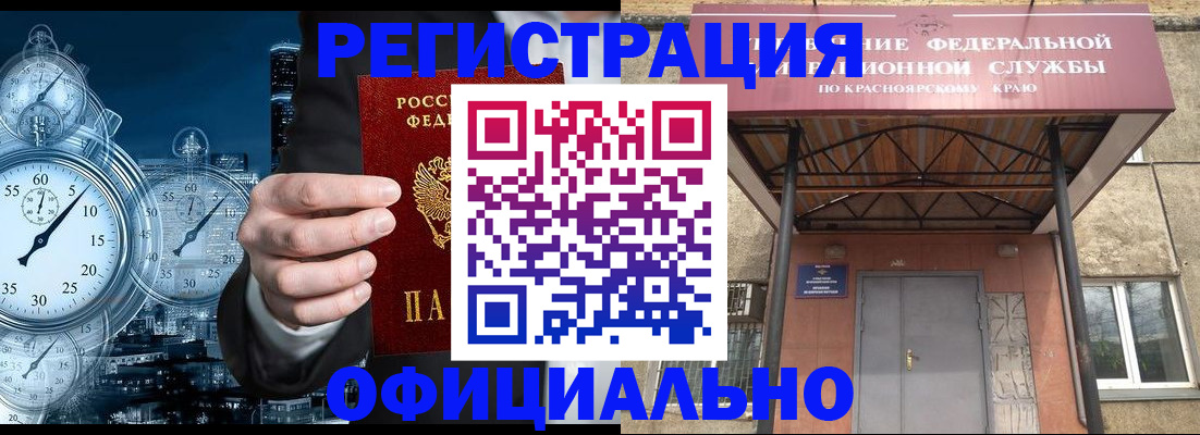 регистрация для школы в Тутаеве