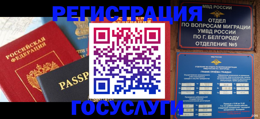 регистрация для школы в Тутаеве