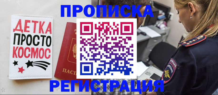 пропишу в квартире в Тутаеве