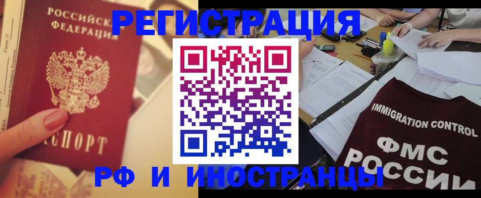 прописка для кредита в Тутаеве